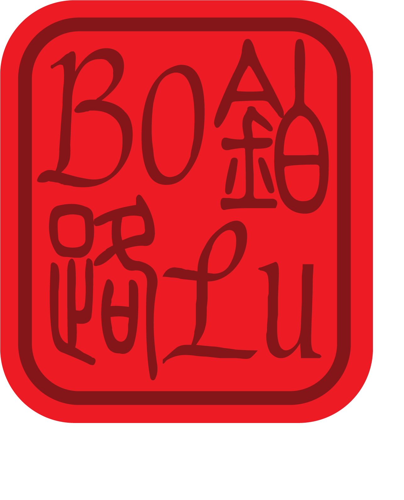 BoLu Intermediary Services Inc. logo